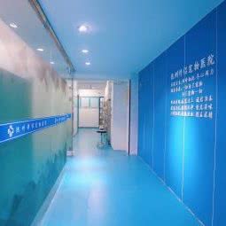 伴侣宠物诊所:池州市贵池区